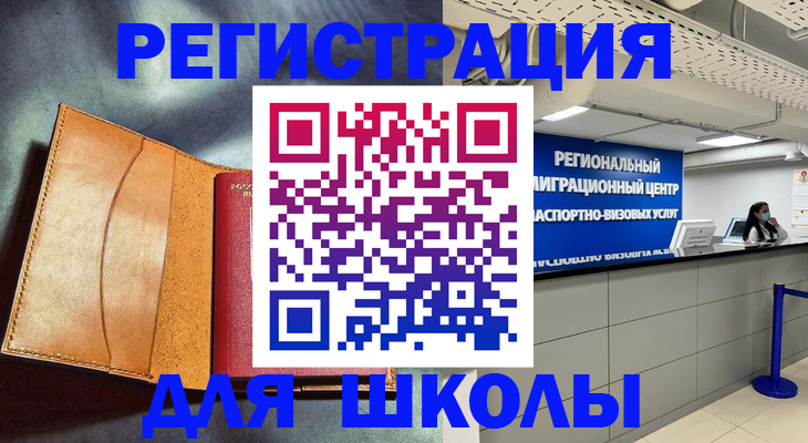 регистрация в Луховицах